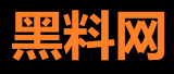 黑料爆料最新内幕大全